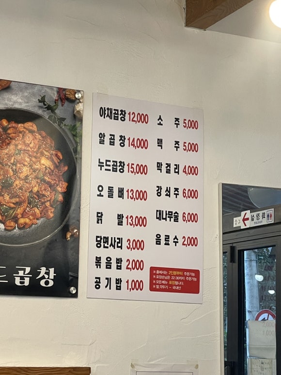 은혜야채 이미지