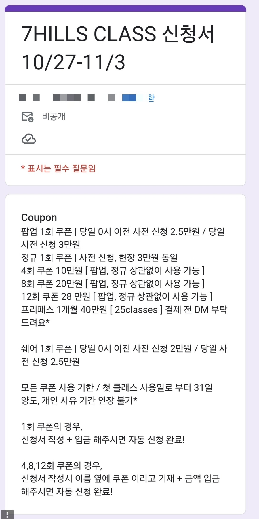 세븐힐즈댄스스튜디오 이미지