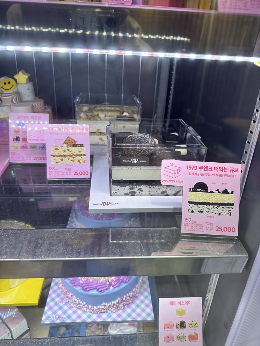 가재연 이미지