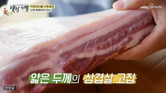 하정리식당 이미지