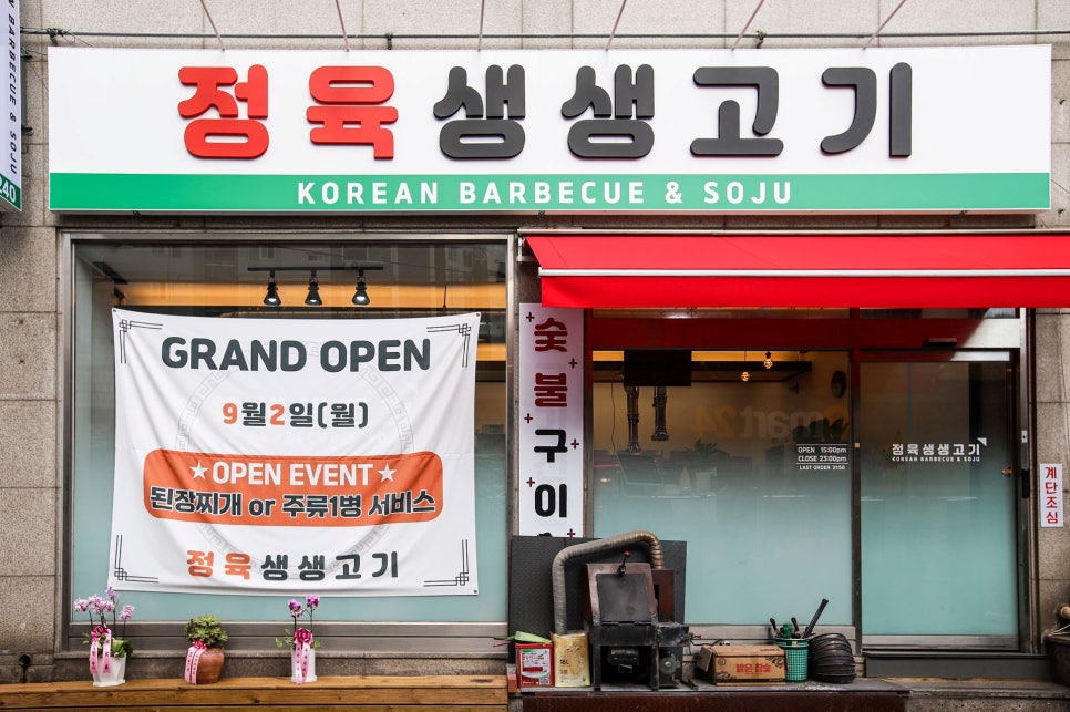 생생정육 이미지