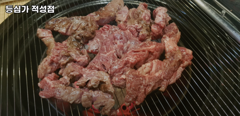 등심가 이미지