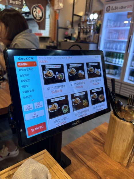 홍희통닭지젤M 이미지