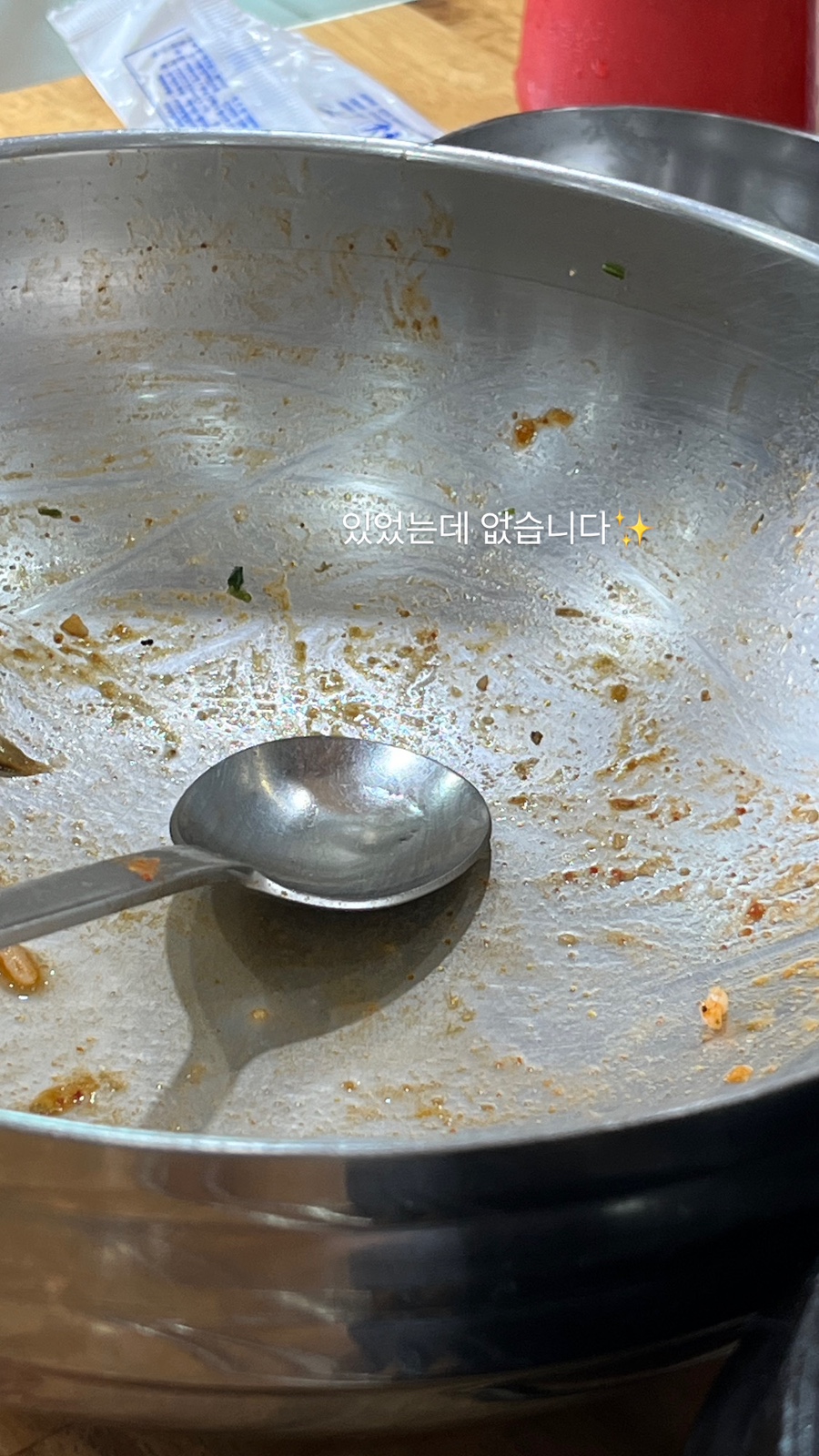 대호생고기 이미지