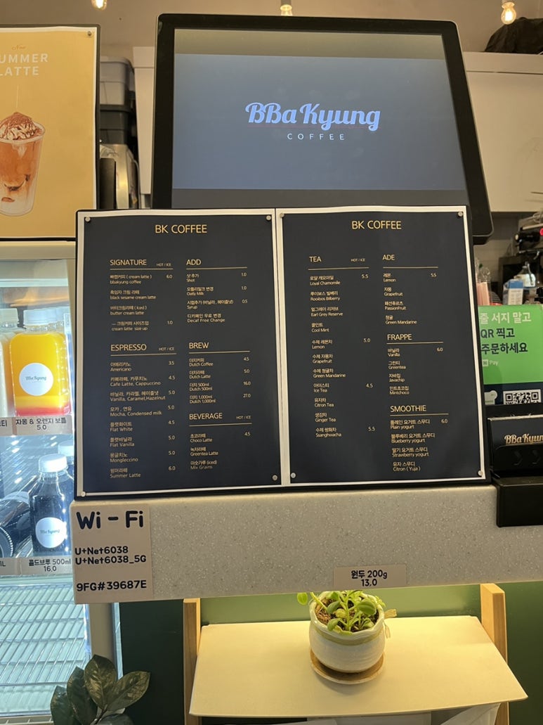 빠켱커피 이미지