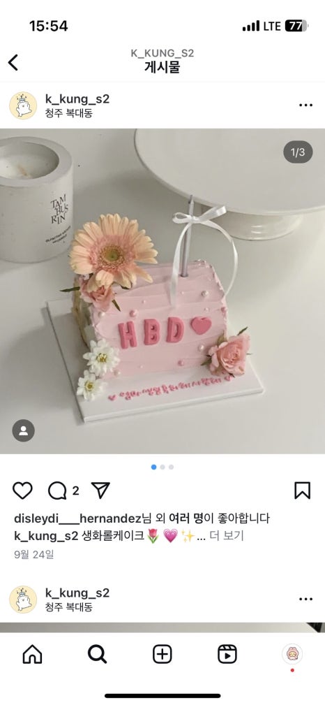 케이쿵 이미지