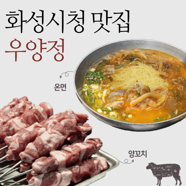 우양정 이미지