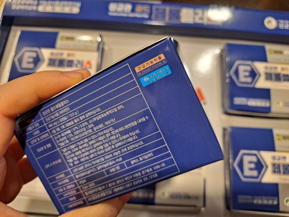 지인플러스 이미지