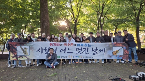 패밀리섹소폰 이미지