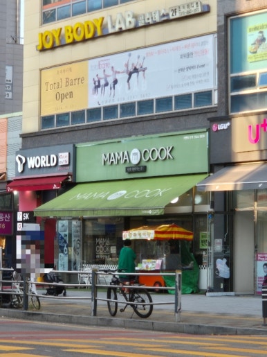 우지커피 별내북부점 이미지