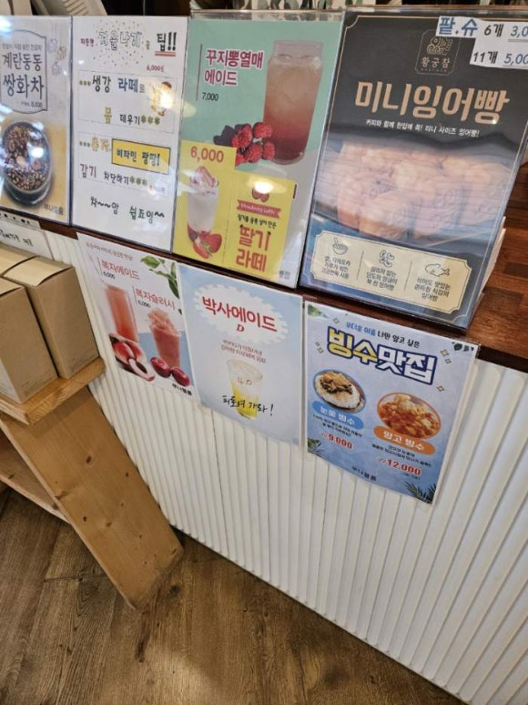 부나블룸 이미지