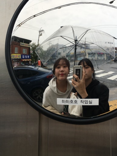 하하호호작업실 이미지