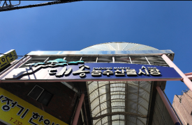 콜핑울산 이미지