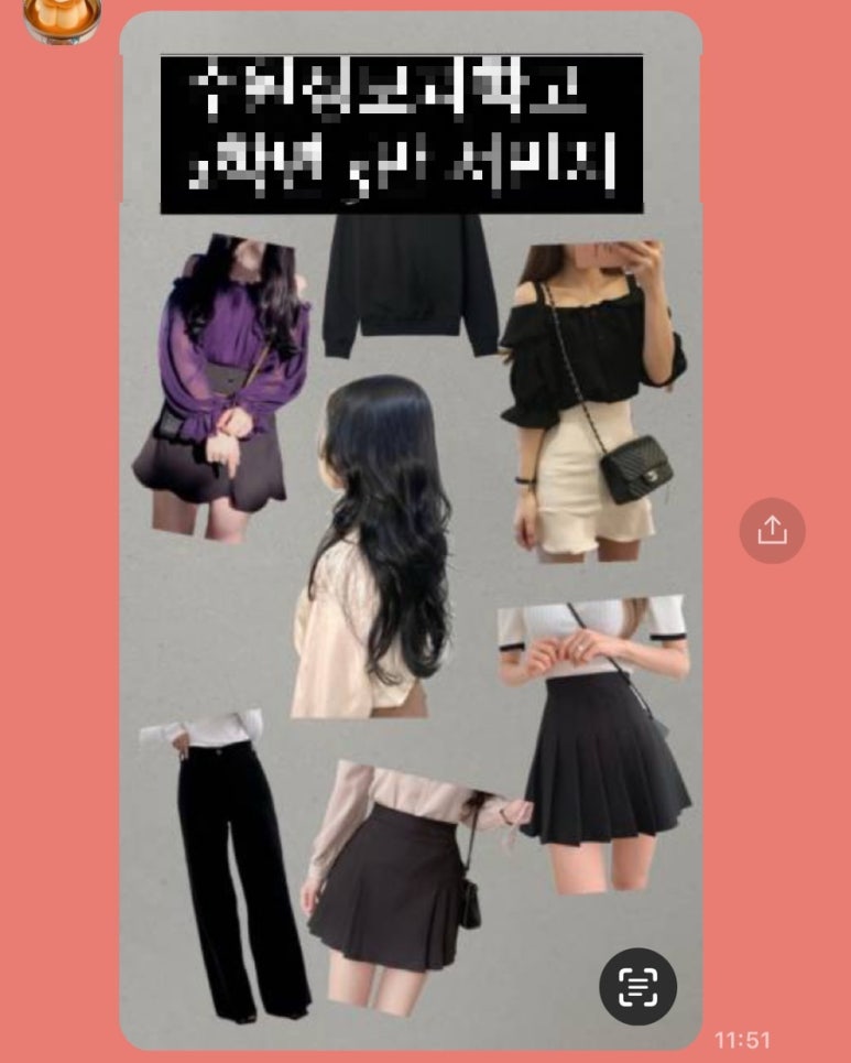룩커뮤니케이션 이미지