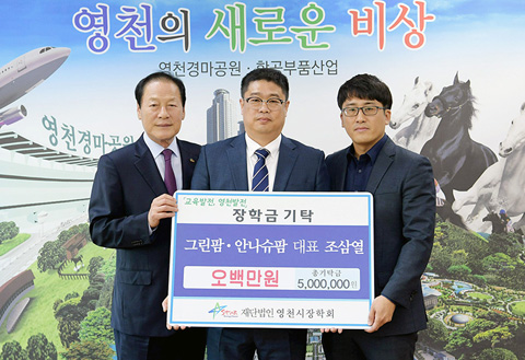 안스푸드 이미지