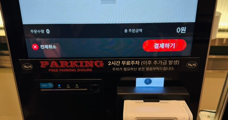 그랜드미트 이미지