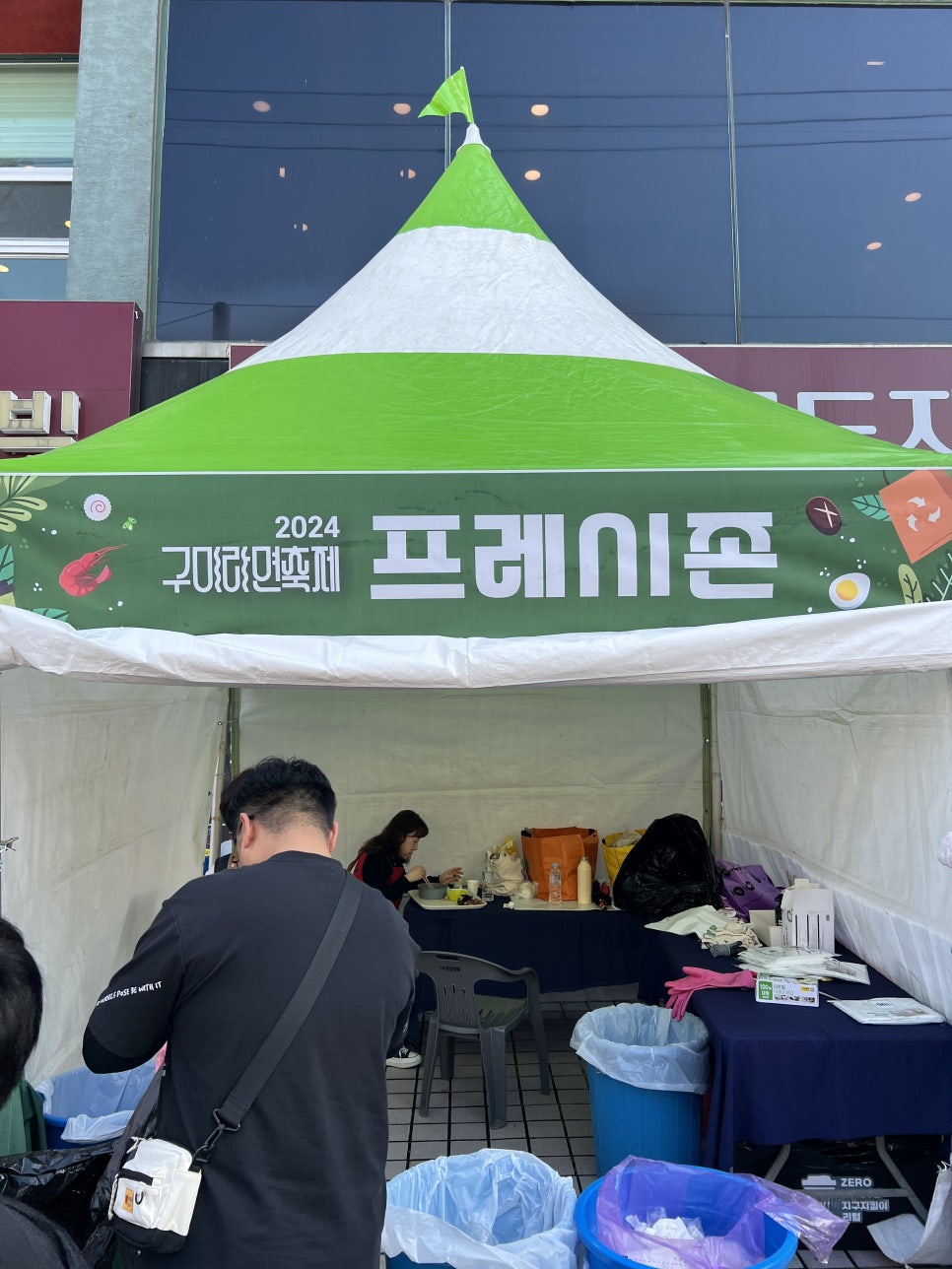 2500못난이대패 이미지