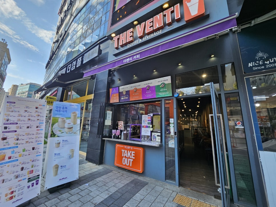 더벤티김포구래점 이미지