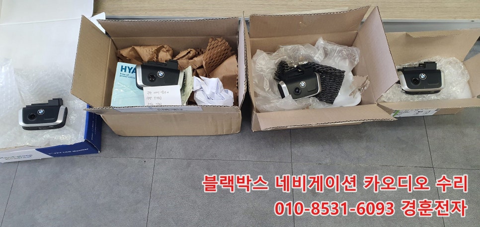 수리수리CAR수리 이미지