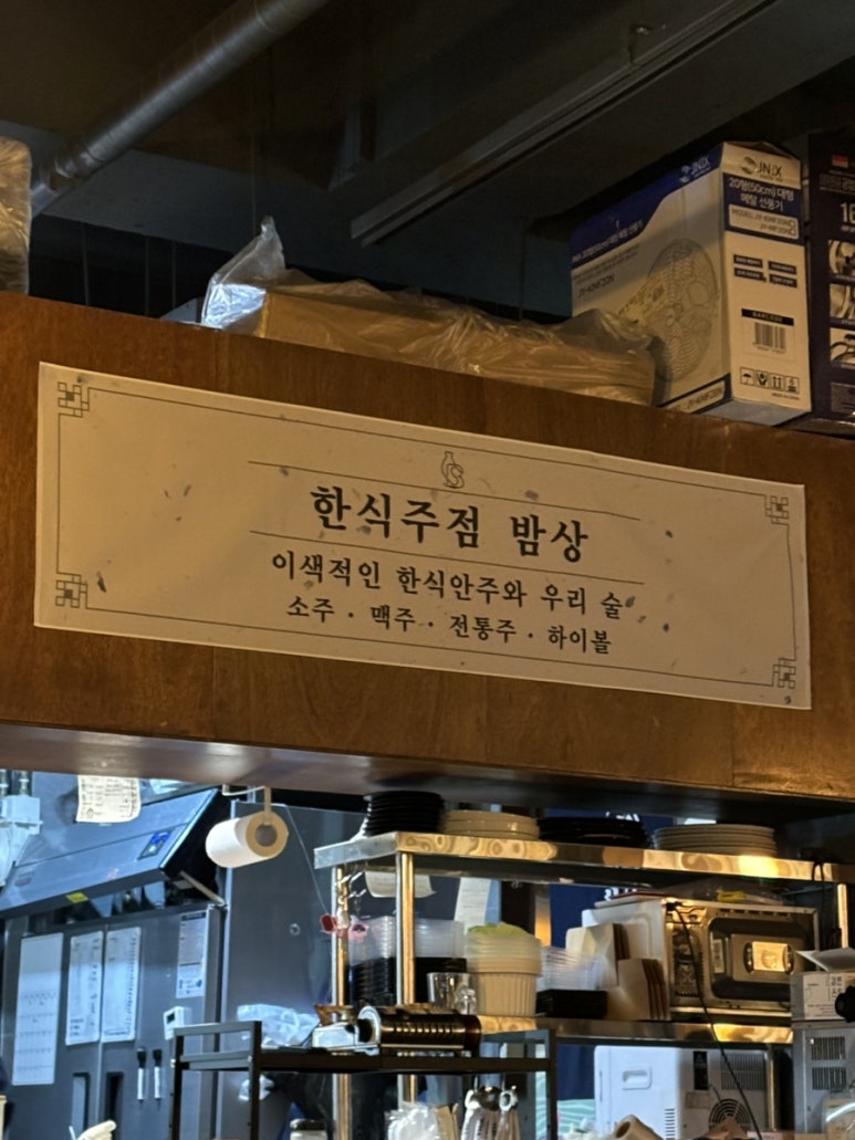 브라더양꼬치 이미지