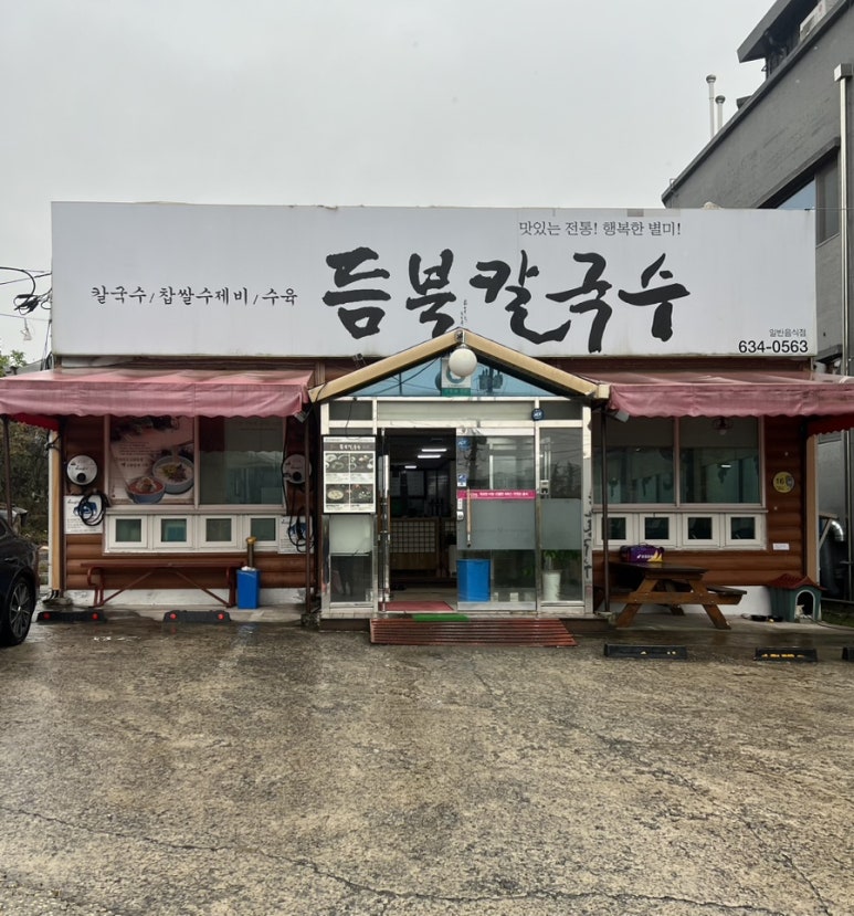 월광1수변공원 이미지