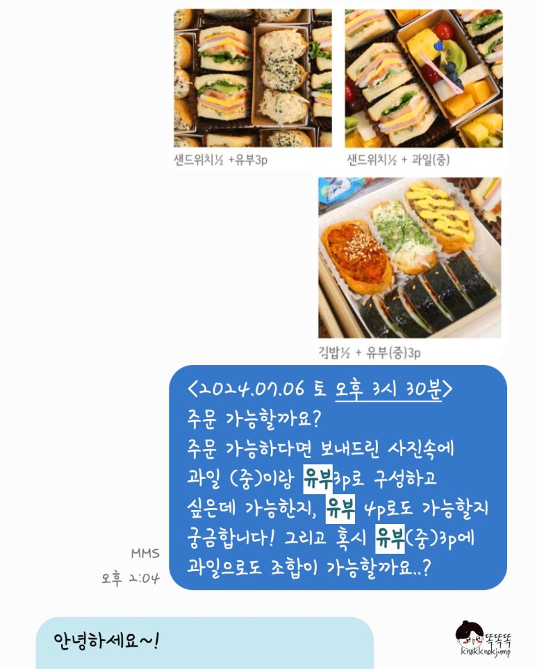 맘앤키친 이미지
