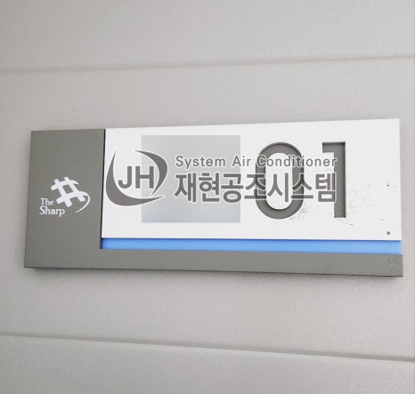 그린시스템 이미지