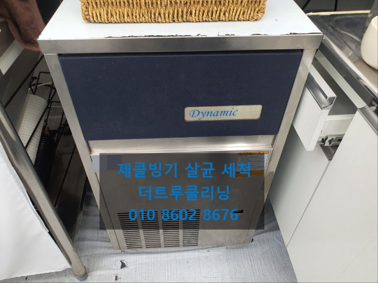 다이나믹통상 이미지
