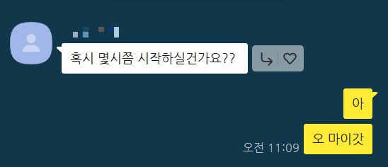 수능선배스터디카페 이미지