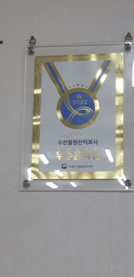 참바다수산 이미지