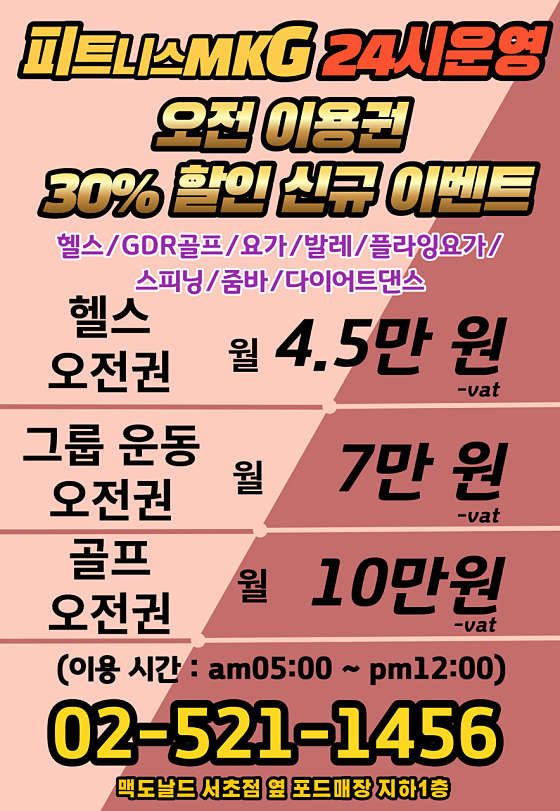 서초꽃마을주유소 이미지
