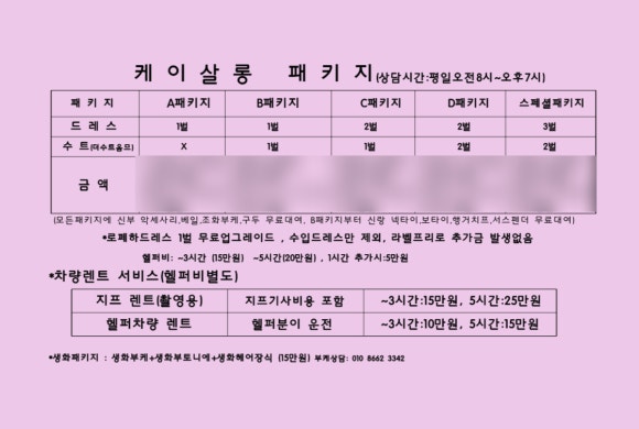 케이드레스 이미지