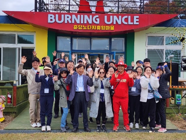 법인춘당노다지휴양마을 이미지