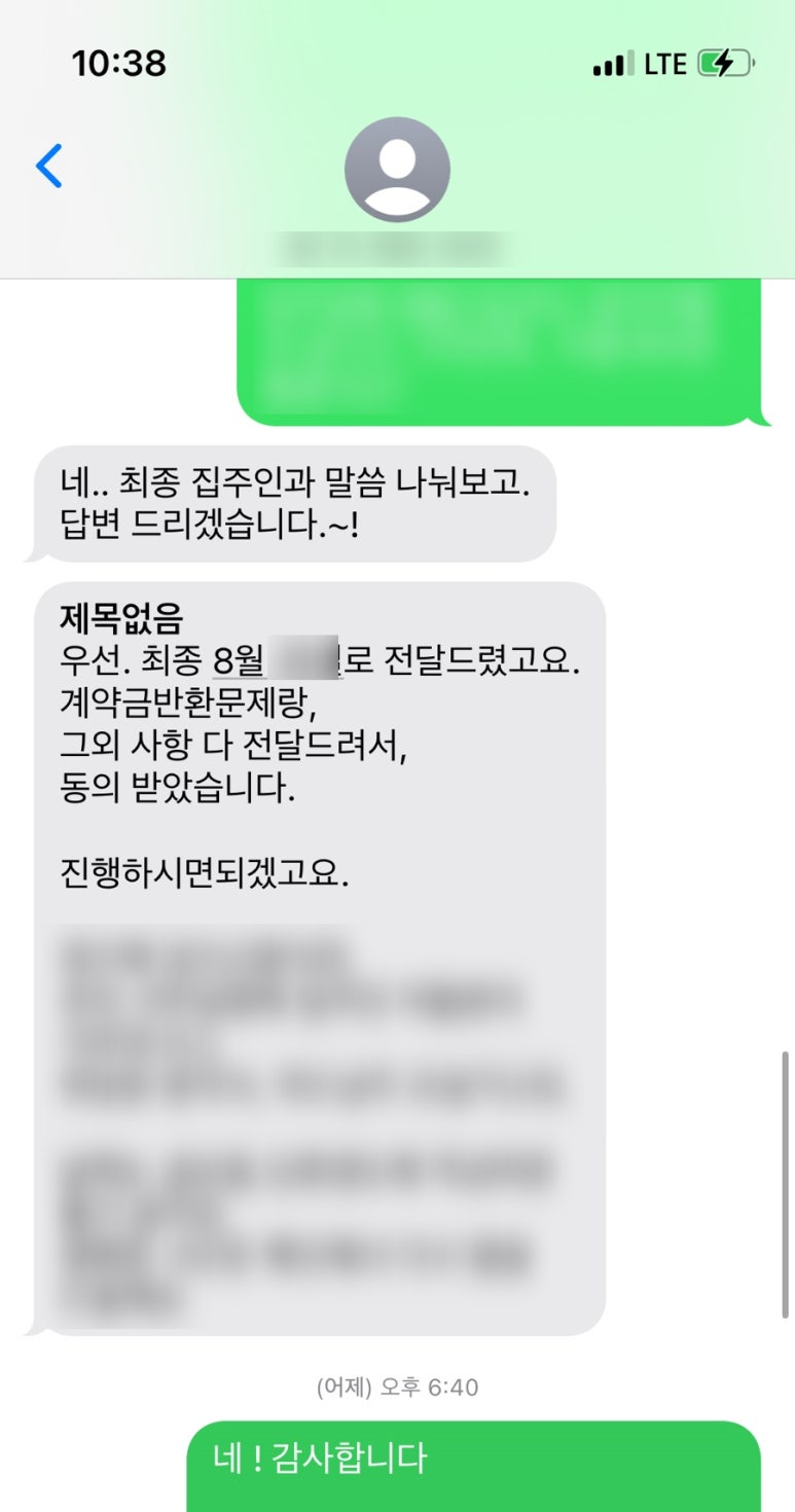 한국건설안전기술사회교육원 이미지