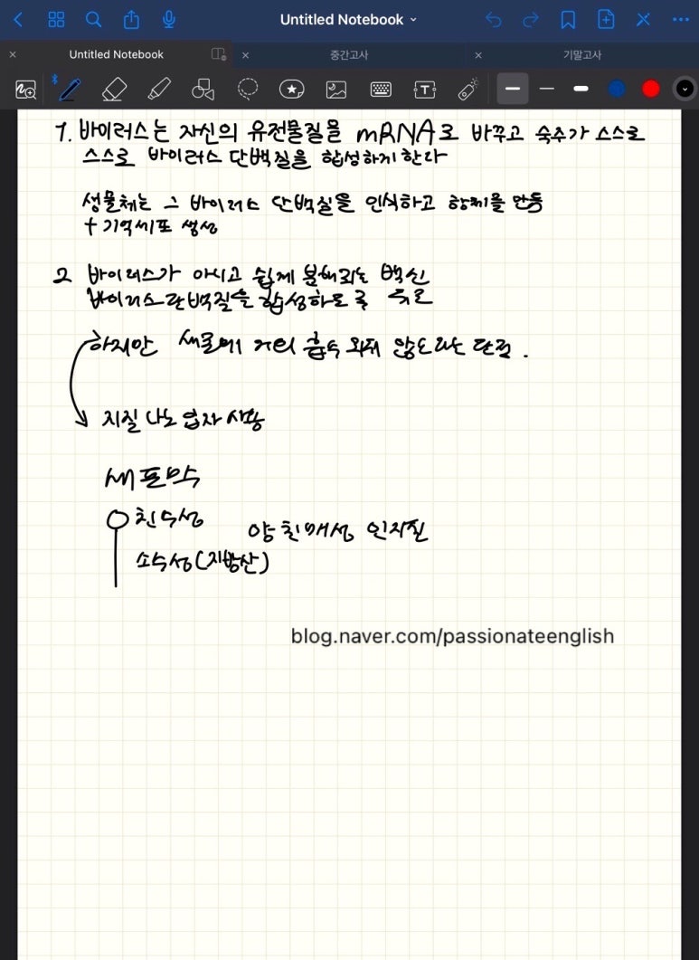 공유컨설팅 이미지