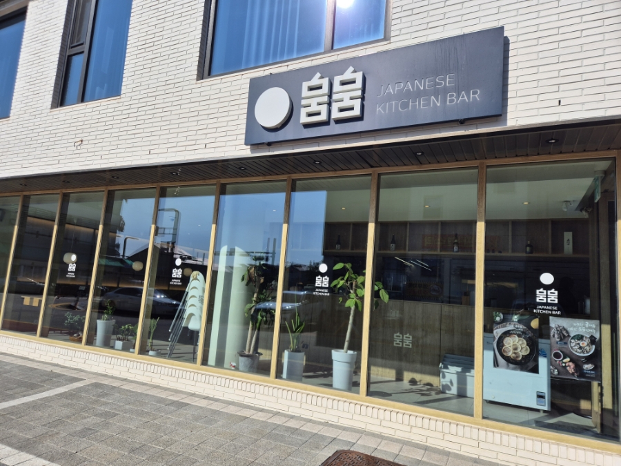 뭄뭄 새솔점 이미지