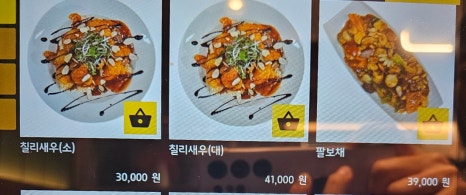 칭마오 이미지