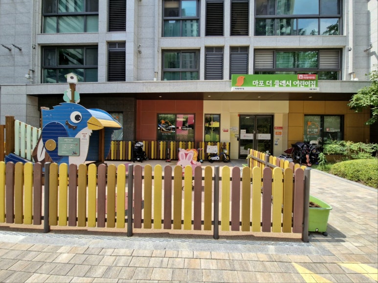 마포더클래시어린이집 이미지