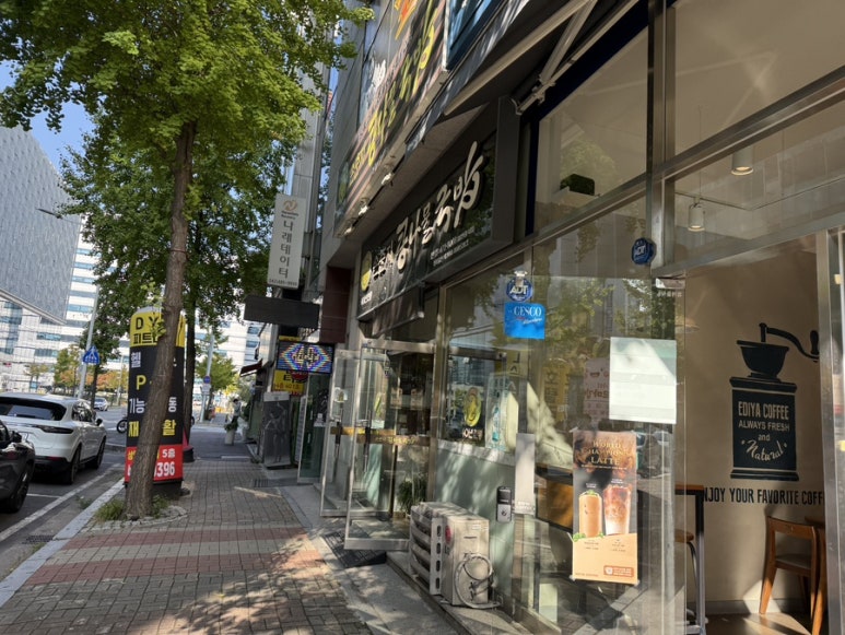 손춘지콩나물국밥 이미지