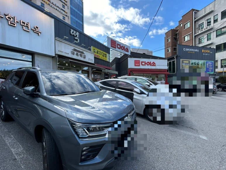 다함면옥 이미지