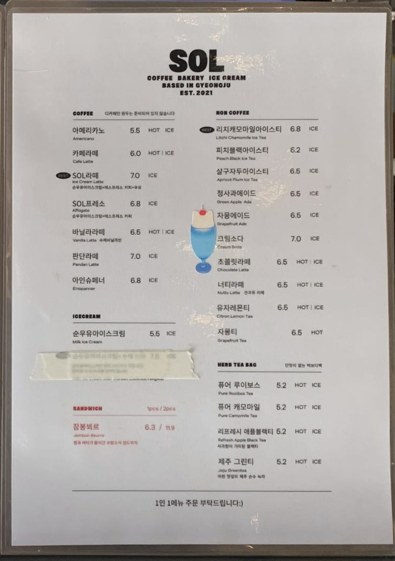 인지솔카페 이미지