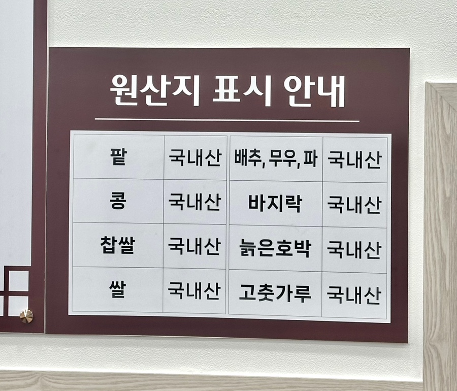 명품상무팥죽(여수직영점) 이미지