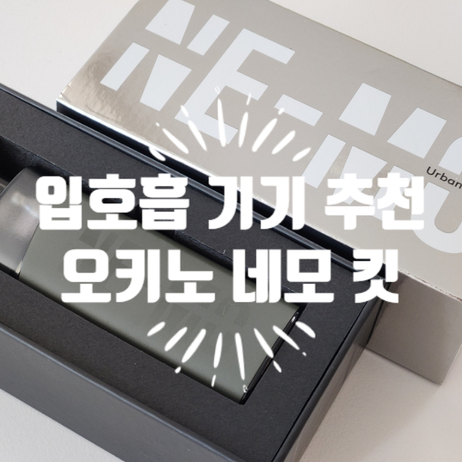 전자담배성지 부산초읍점 이미지