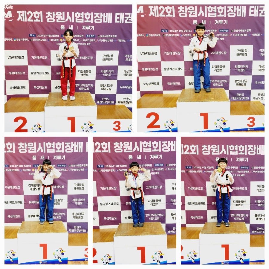 창원시립리젠시빌어린이집 이미지