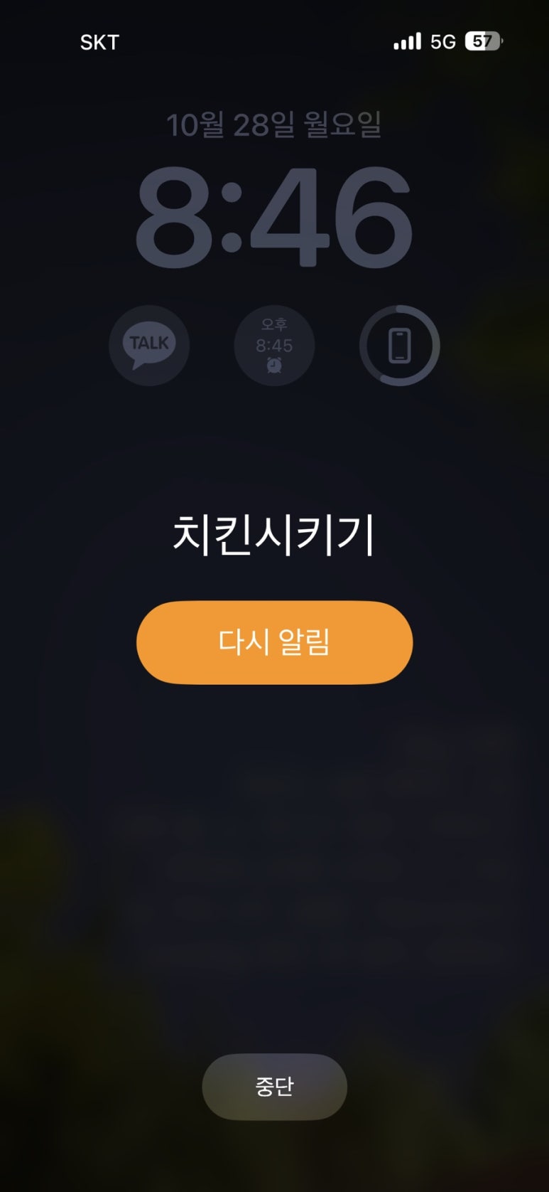 가장맛있는 뒷고기 이미지
