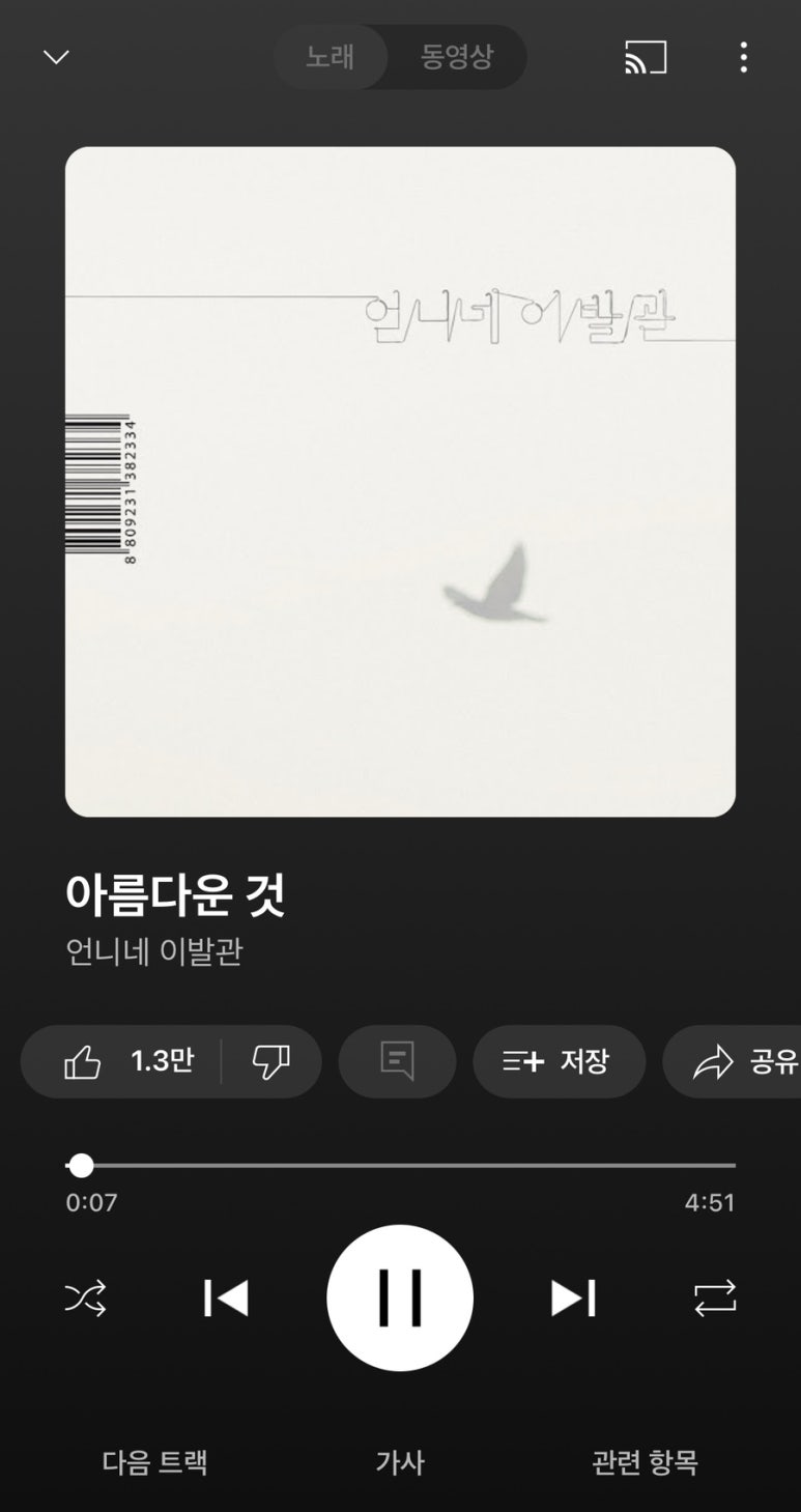 술과사람 이미지