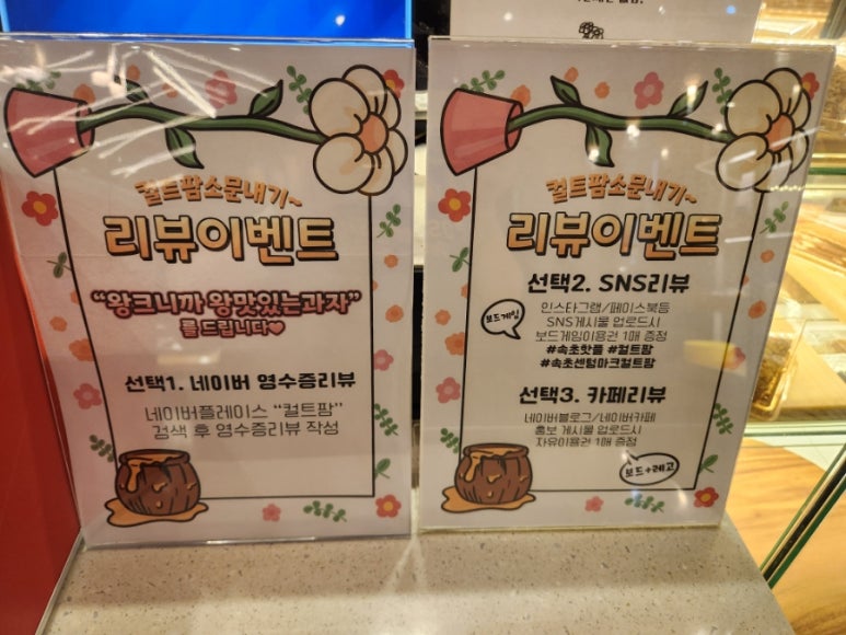 컬트팜 이미지