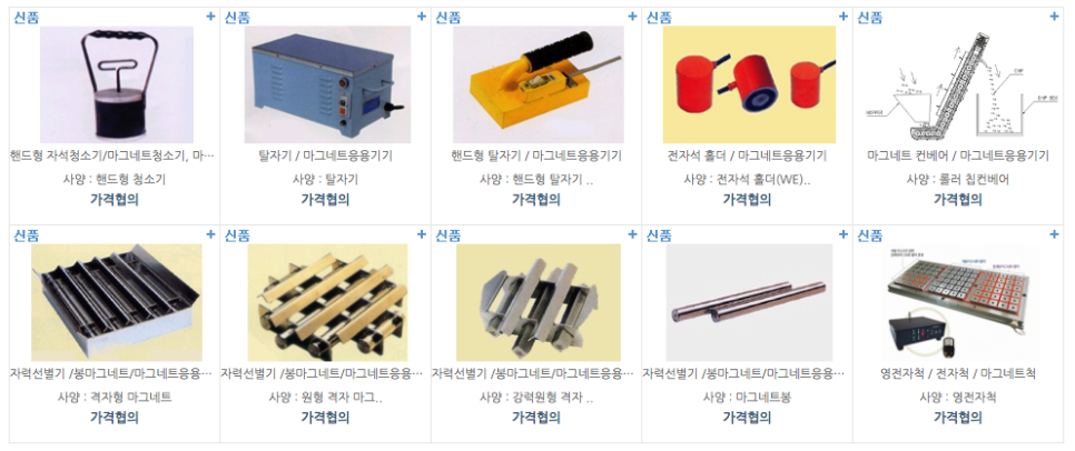(주)우성식품산업 이미지