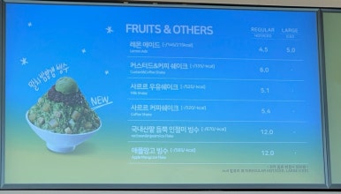 뚜레쥬르성모 이미지