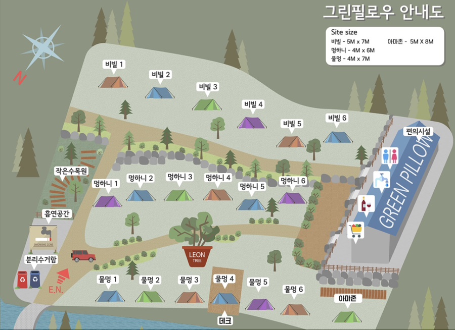 그린필로우 이미지